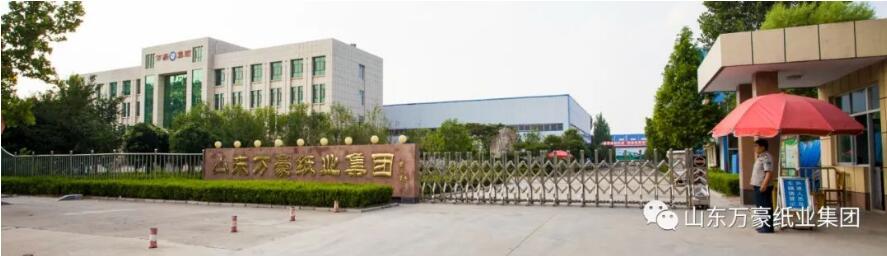 亞太森博公司領導應邀來集團技術(shù)交流