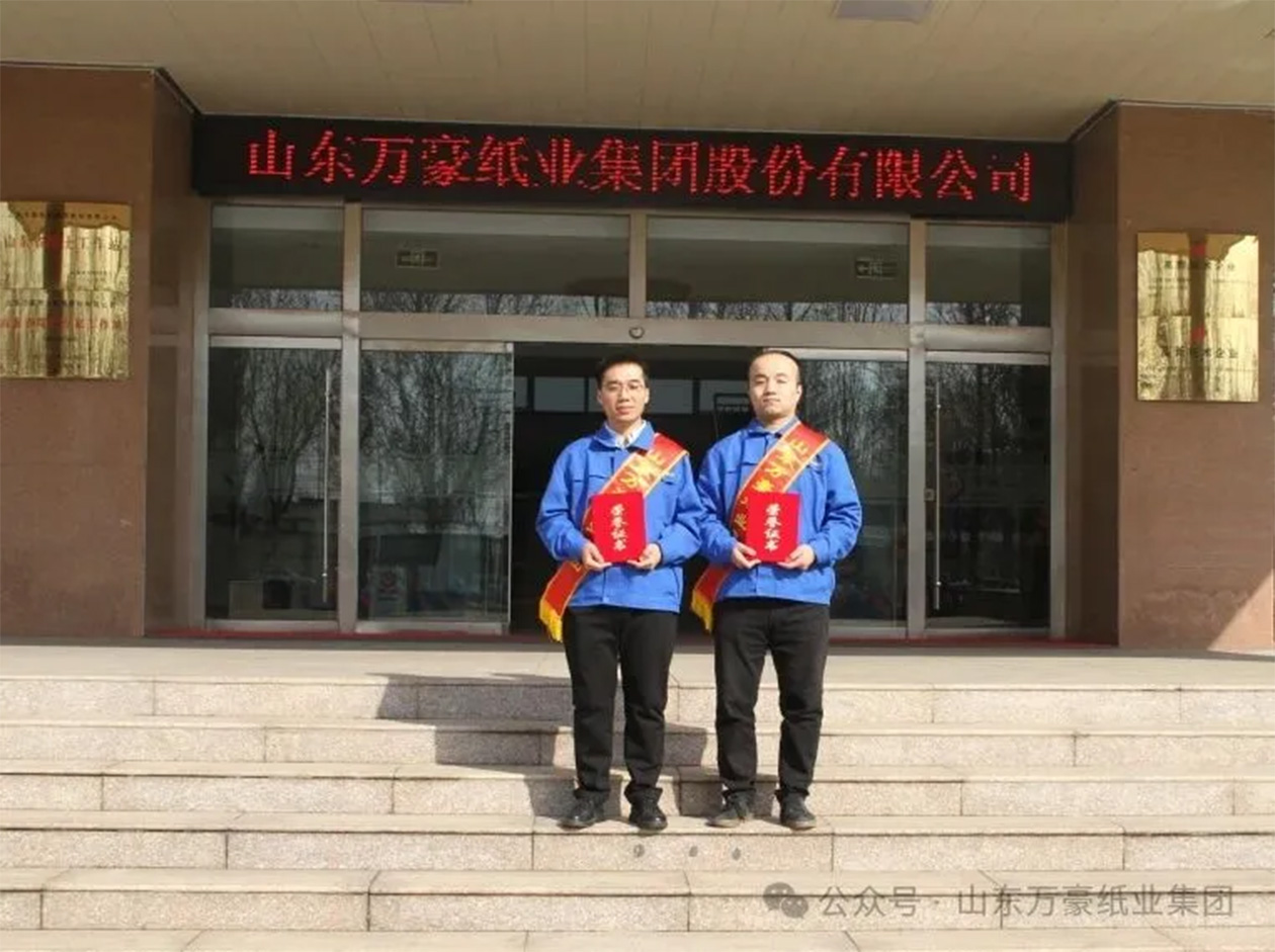 外貿(mào)新銳突破獎.jpg