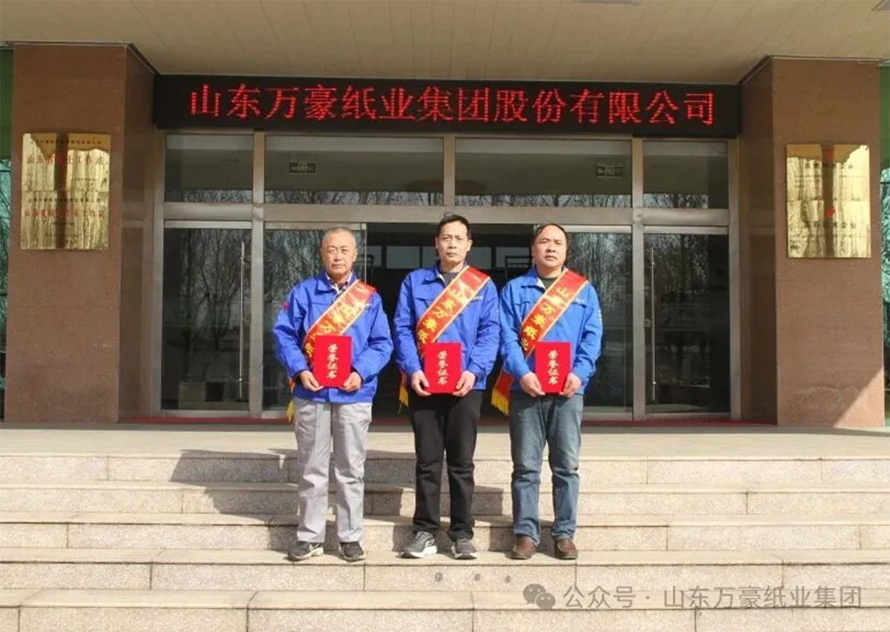 優(yōu)秀安全員.jpg